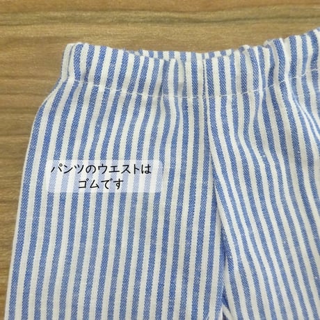 人形用 半袖 パジャマ ブルー ストライプ 男の子タイプ