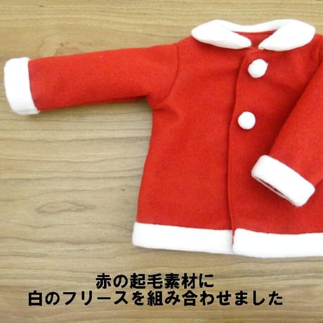 人形用 サンタクロース セットアップ ズボン セット