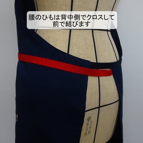 色違い 前結び エプロン 無地 紺 LLサイズ 155 160 165 170