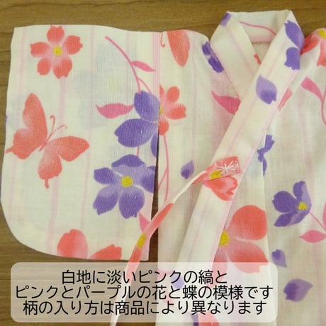 人形用 浴衣 浴衣と帯 花と蝶