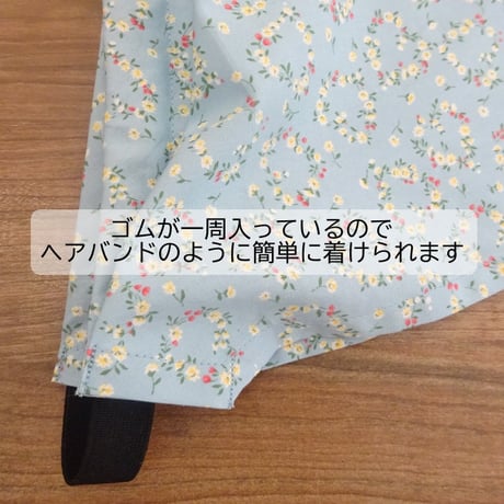 三角巾 子供 ゴム付き 小花模様 かわいい 子ども用三角巾 女の子