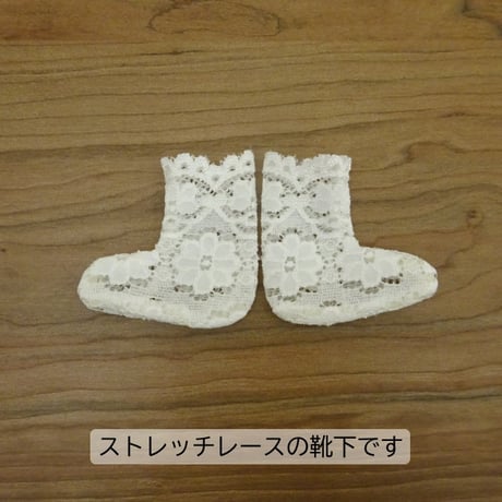着せ替え人形 バラの刺繍 ワンピース 女の子 LB8-2 34cmサイズ