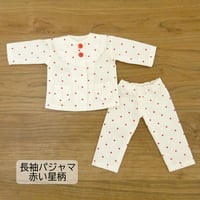 人形用 長袖 パジャマ 白地 赤の星柄
