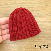 頭囲22cm 人形用 ゴム編み ニット帽 サイズ4