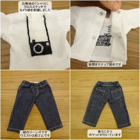 着せ替え人形 カメラTシャツ ジーンズ ニット帽 女の子 LB2-2 28cmサイズ