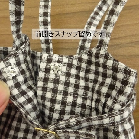 着せ替えセット 白ブラウス ジャンパースカート