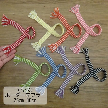 ボーダーマフラー | STORES