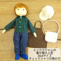 グリーンチェック シャツ ジーンズ 男の子 LB4-3 34cmサイズ