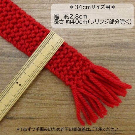 人形用 フリンジ マフラー ボーダー 赤 水色 ピンク グリーン オフ