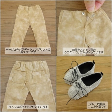 着せ替え人形 男の子 カメラ Tシャツ ニット帽 布人形 LB5-3 34cmサイズ