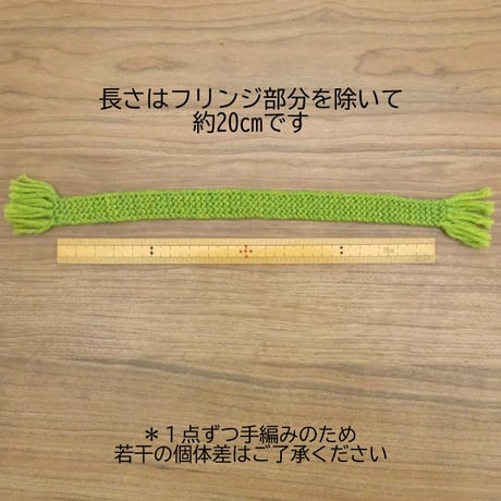 ドール用 フリンジ マフラー ぬいぐるみ用 20cm 白 黄 緑 オレンジ ピンク 赤 紫 青 黒 ぬいぐるみ ぬい 人形 ドール