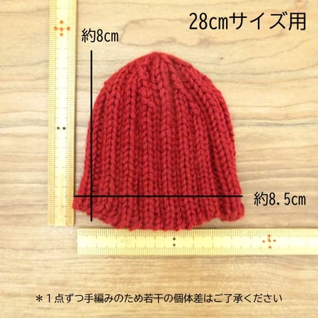 人形用 手編み ゴム編み ニット帽 白 ピンク 紺ー グレー ボルドー