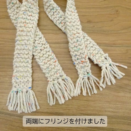 人形用 ツィード マフラー ライトベージュ 35cm 40cm