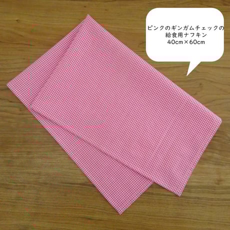 ランチクロス | STORES ランチクロス | STORES