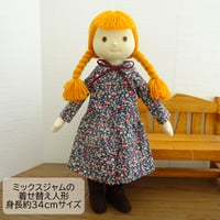 着せ替え人形 小花模様 ワンピースの女の子 LB6-1 34cmサイズ