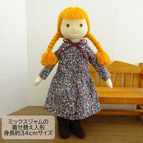 着せ替え人形 小花模様 ワンピースの女の子 LB6-1 34cmサイズ