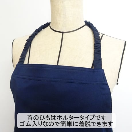 色違い 前結び エプロン 無地 紺 LLサイズ 155 160 165 170