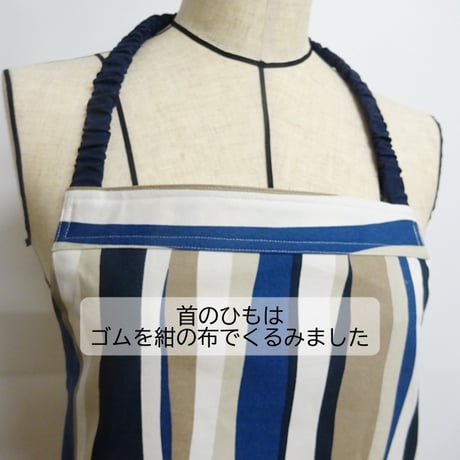 食事エプロン 丈75cm