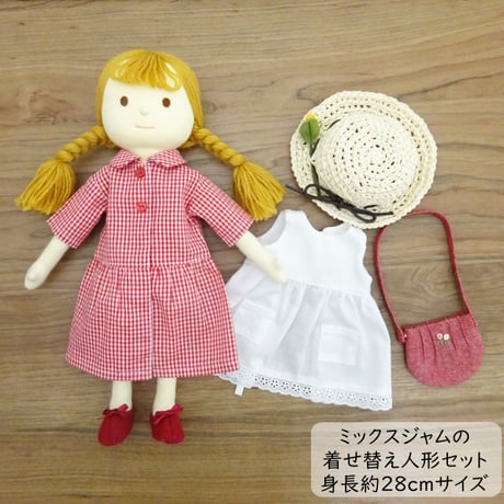 ギンガムチェック ワンピース 女の子 着せ替えセット LB7-1 28cmサイズ