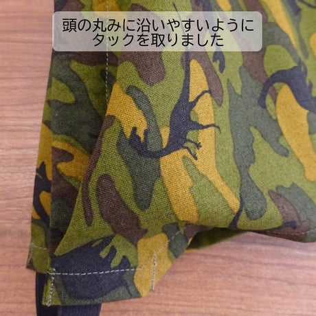 恐竜柄 子ども用 三角巾 ゴムタイプ
