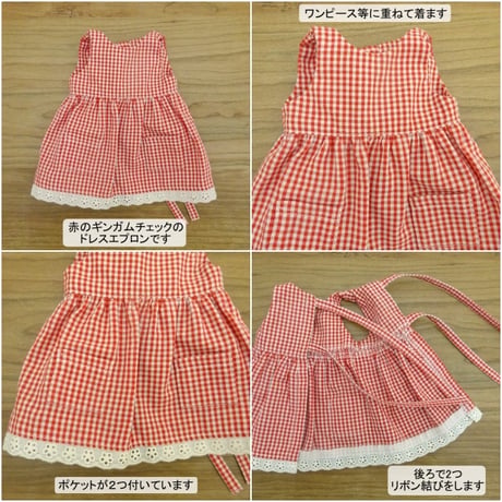 いちご柄ワンピース ギンガムチェック エプロン 女の子 着せ替えセット BR4-2 28cmサイズ
