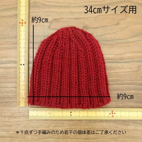 人形用 手編み ゴム編み ニット帽 白 ピンク 紺ー グレー ボルドー