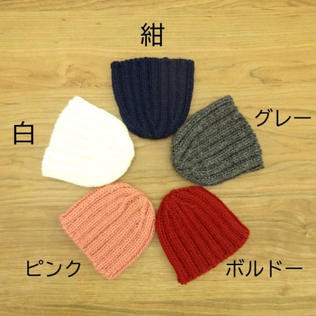 頭囲18cm 人形用 ゴム編み ニット帽 サイズ2