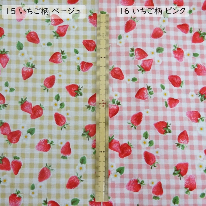 ランチクロス 給食 ナフキン 35×35 チェック いちご柄