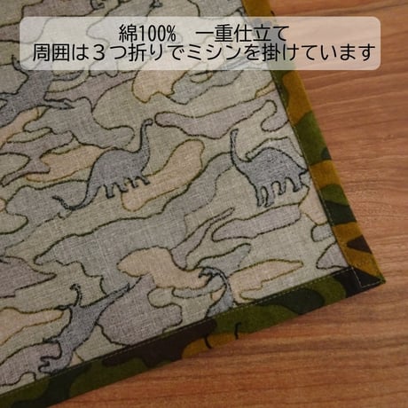 恐竜柄 子ども用 三角巾 ゴムタイプ