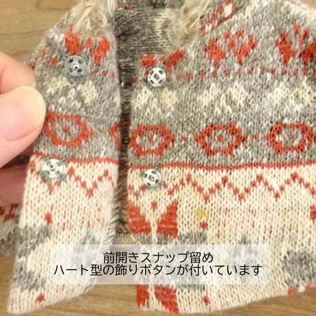 人形用  ファー付き ニットケープ ミックスジャム