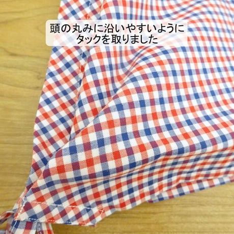 大人用 三角巾 赤青チェック リボンタイプ