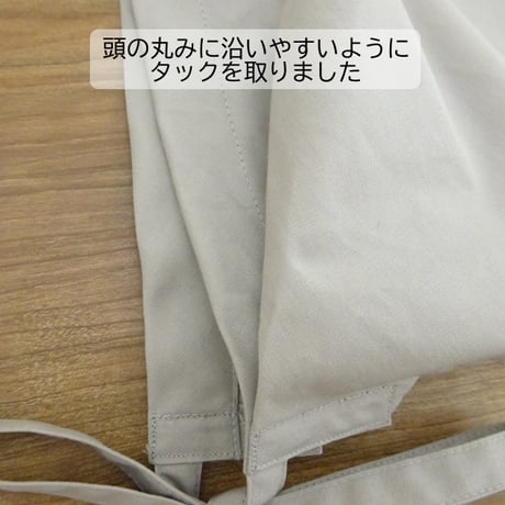大人 三角巾 リボンタイプ 無地 ブロード 白 グレー 紺 黒 カーキ 赤 ベージュ 茶色