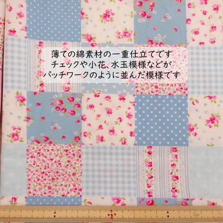ランチクロス 給食 ナフキン 35×35 パッチワーク風 花柄 赤 水色 ピンク