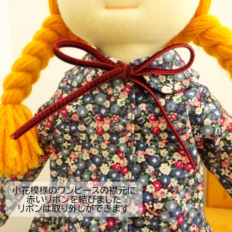 着せ替え人形 小花模様 ワンピースの女の子 LB6-1 34cmサイズ