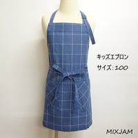 子ども用 エプロン ブルー チェック 前結び キッズ 100