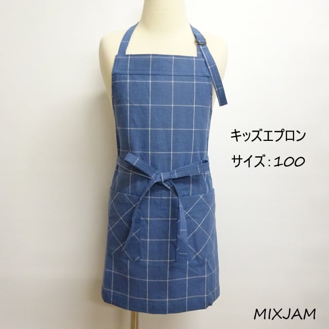 子ども用 エプロン ブルー チェック 前結び キッズ 100 | ミックスジャム