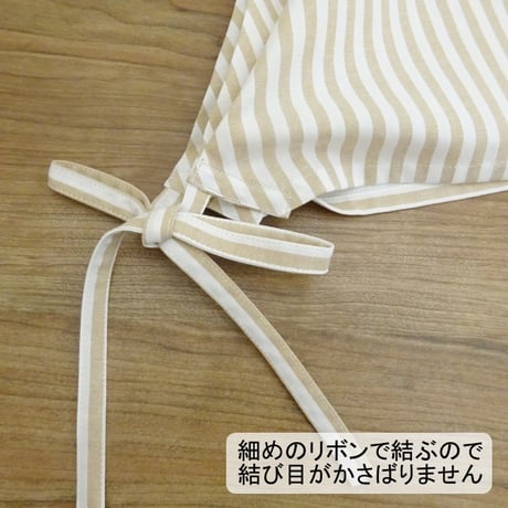 大人用 三角巾 ベージュ ストライプ リボン