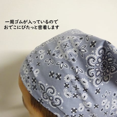 子ども用 三角巾 ゴムタイプ バンダナ柄 紺 グレー 黒