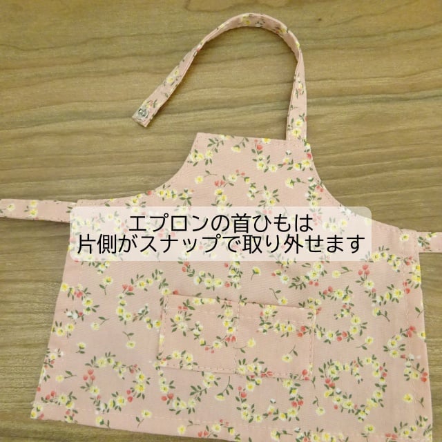 人形用 エプロン ピンク 小花柄 | ミックスジャム