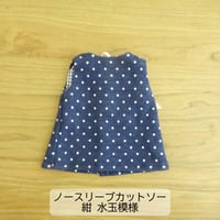 ノースリーブ カットソー 紺 水玉模様