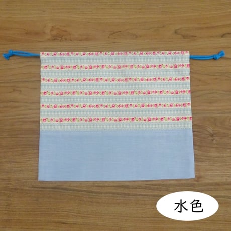 花柄 給食袋 21 × 25 × 折りマチ6 ピンク 水色