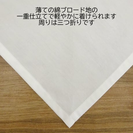 無地 三角巾 子ども用 ゴムタイプ 綿 ブロード 白 黒 紺 グレー カーキ 赤 ベージュ 茶色