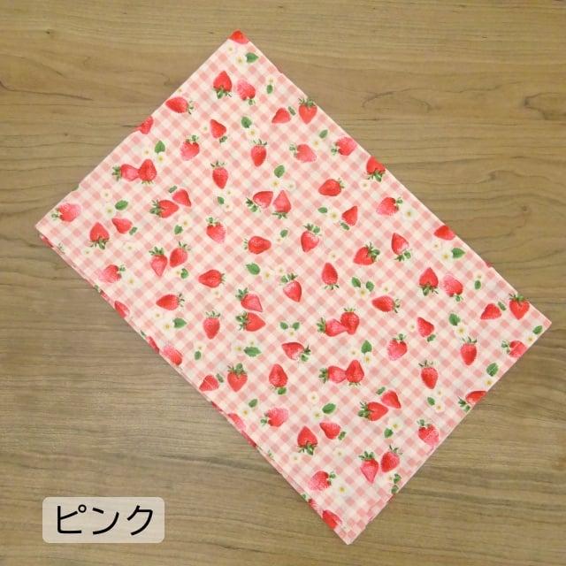ランチクロス 給食 ナフキン 40×60 チェック いちご柄 ピンク ベージュ