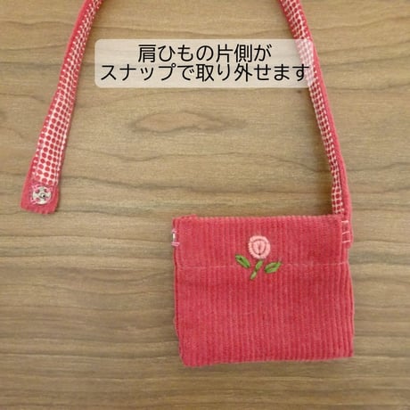 人形用 ぺたんこ ポシェット ピンク コーデュロイ