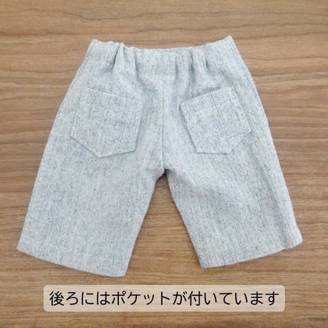 人形用 水色 ハーフパンツ