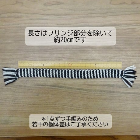 ドール用 フリンジ ボーダー マフラー ぬいぐるみ用 20cm 黄 緑 オレンジ ピンク 赤 紫 青 黒 ぬいぐるみ ぬい 人形 ドール