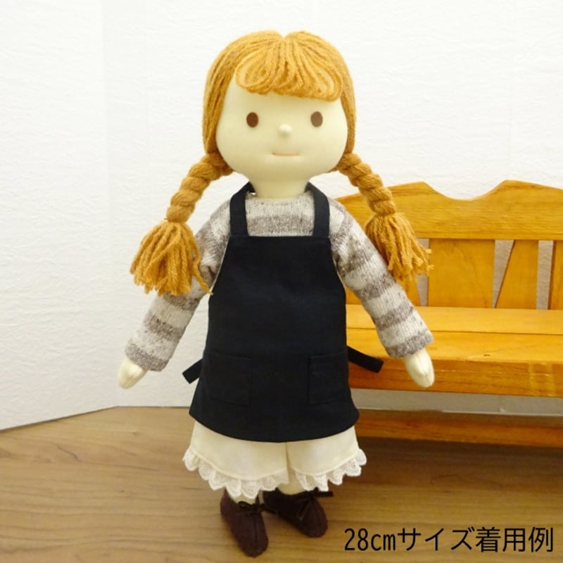 人形用 カフェ 無地 エプロン 緑 茶 黒 ミックスジャム | ミックスジャム