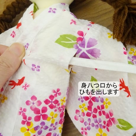 人形用 浴衣 帯 白地 紫陽花と金魚柄