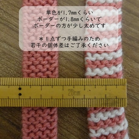 ドール用 フリンジ マフラー ボーダー ピンク ボルドー 白 紺 グレー ぬいぐるみ ぬい 人形 ドール