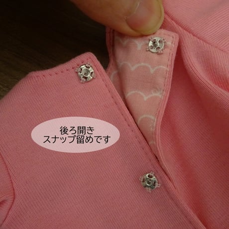 着せ替え人形 ピンク Tシャツ フレアパンツ 女の子 DB1-1 28cmサイズ